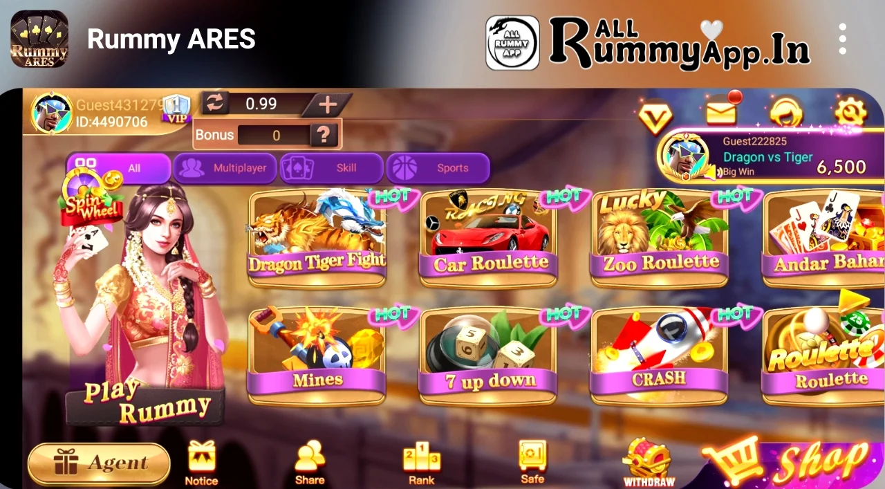 Rummy Ares APK Games