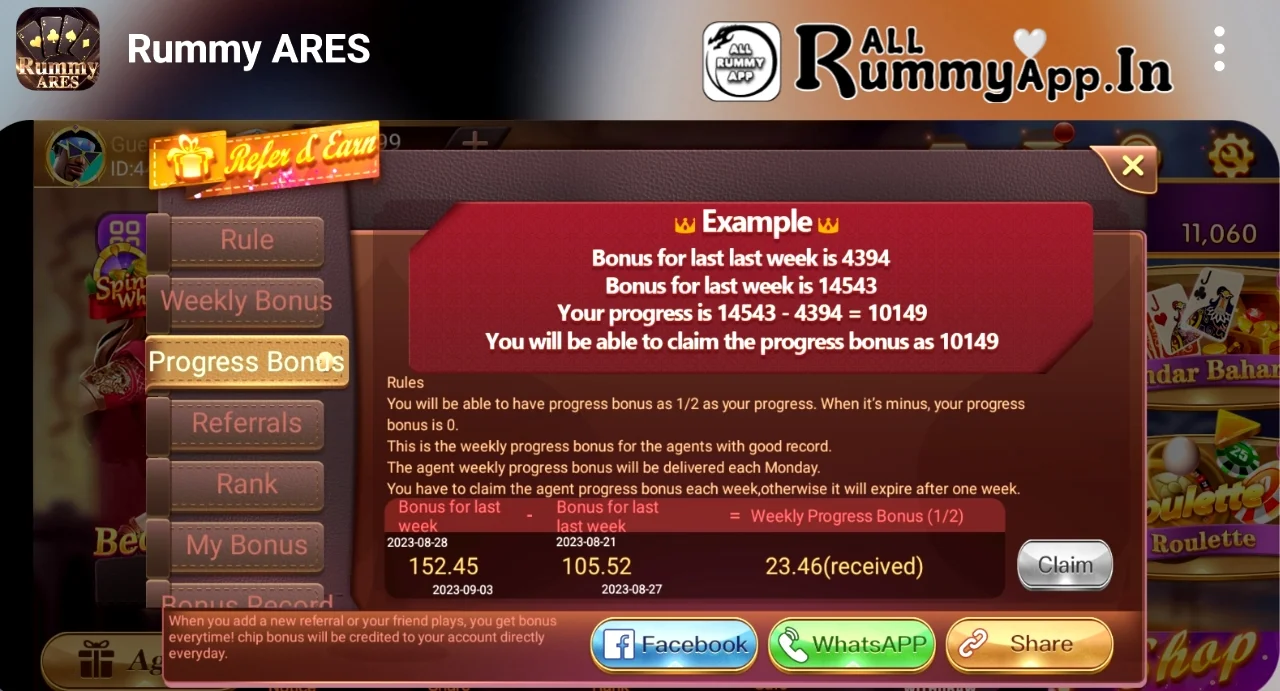 Rummy Ares APK Progress Bonus