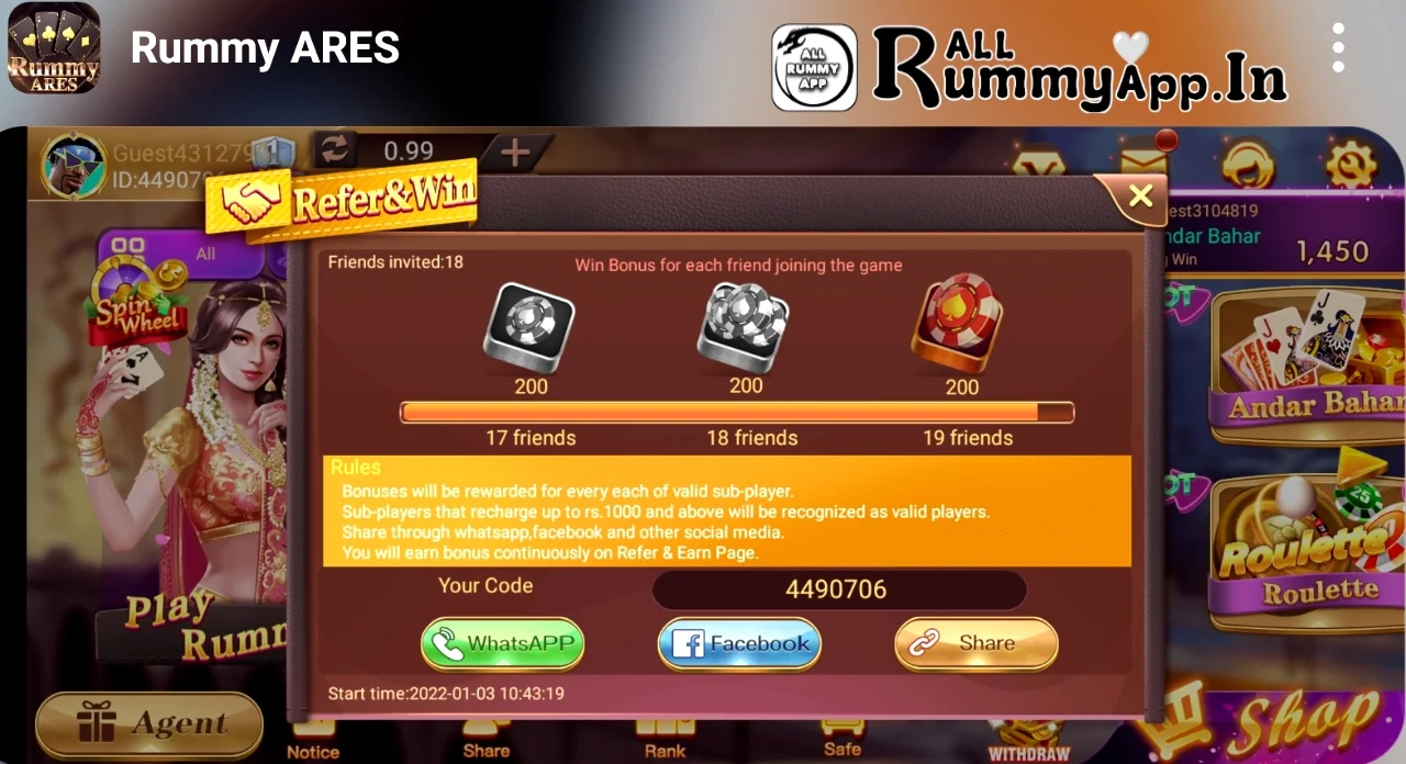 Rummy Ares APK Share And Earn